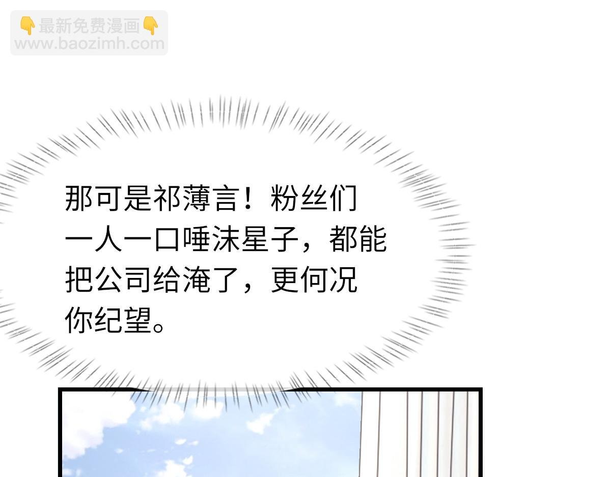 第75话 不会和他分手