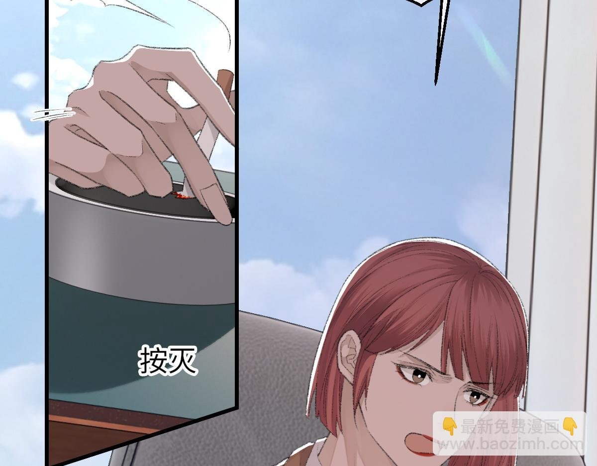 第75话 不会和他分手