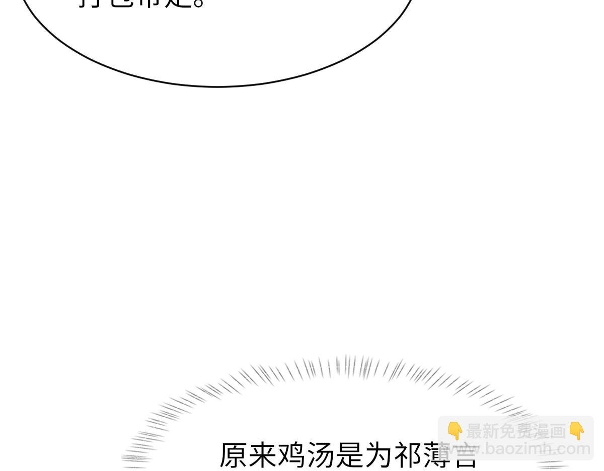 第76话 他和别人订婚了