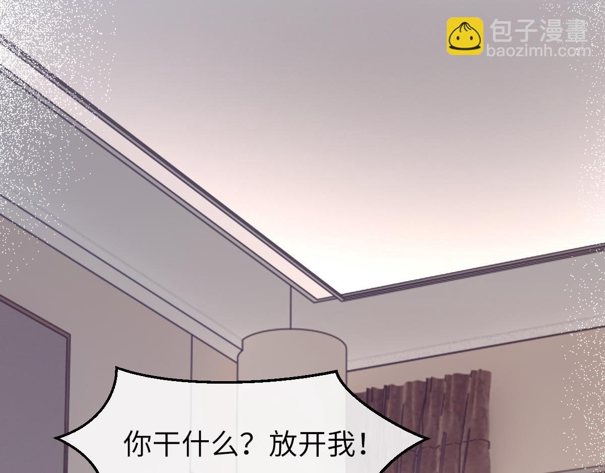 第76话 他和别人订婚了