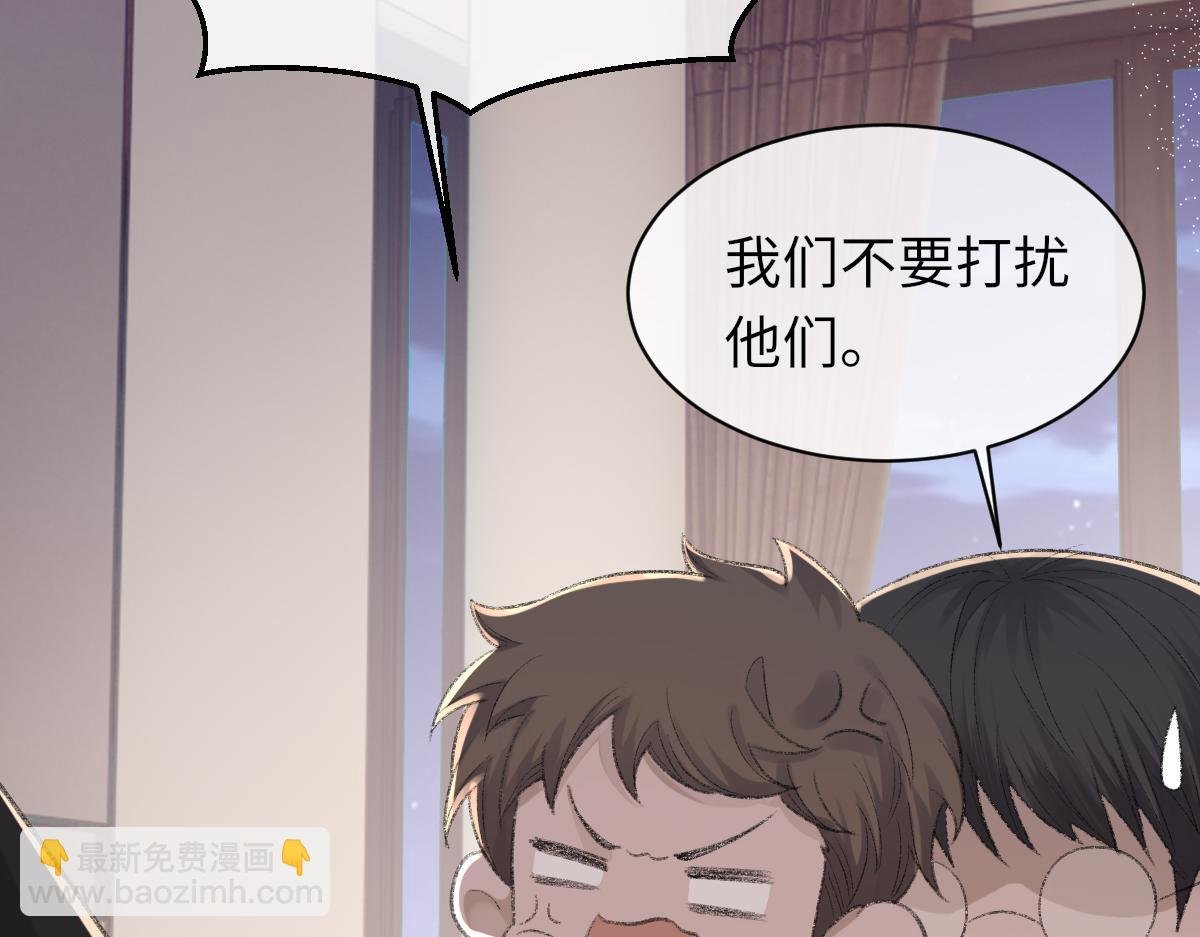第76话 他和别人订婚了