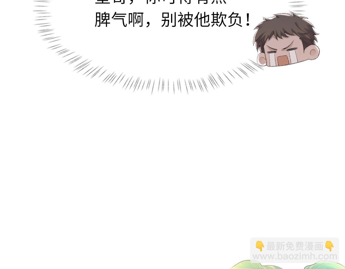 第76话 他和别人订婚了