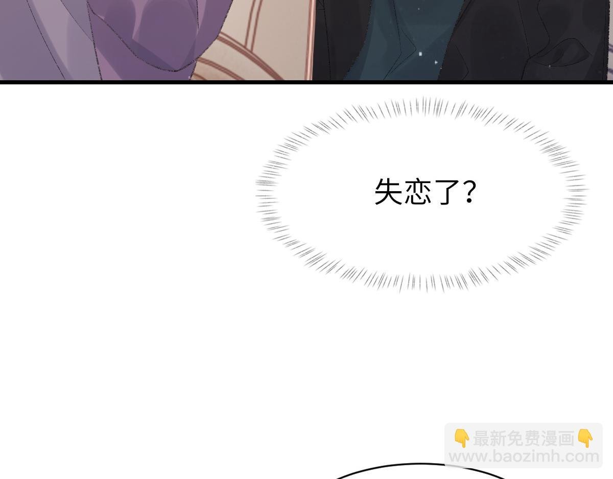 第76话 他和别人订婚了