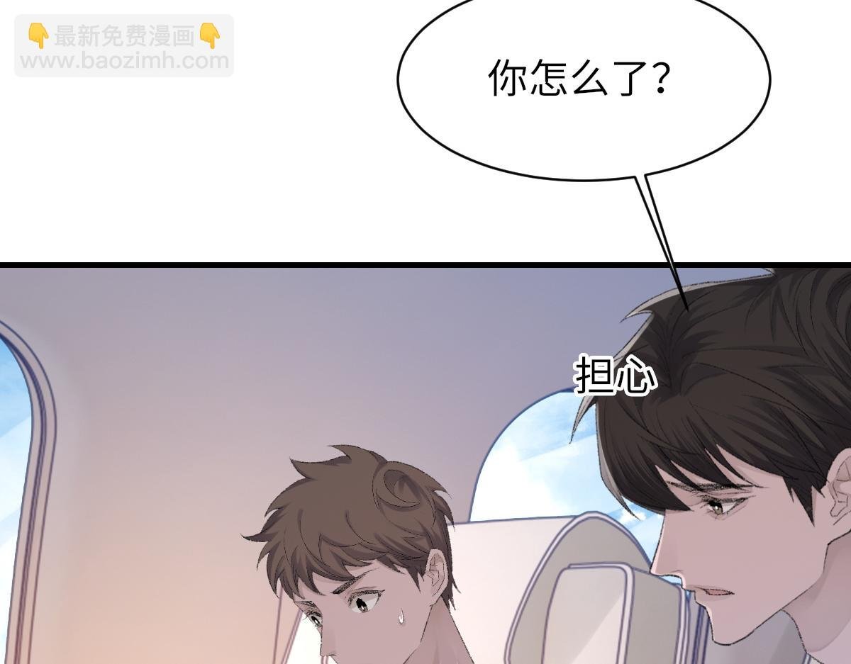 第76话 他和别人订婚了