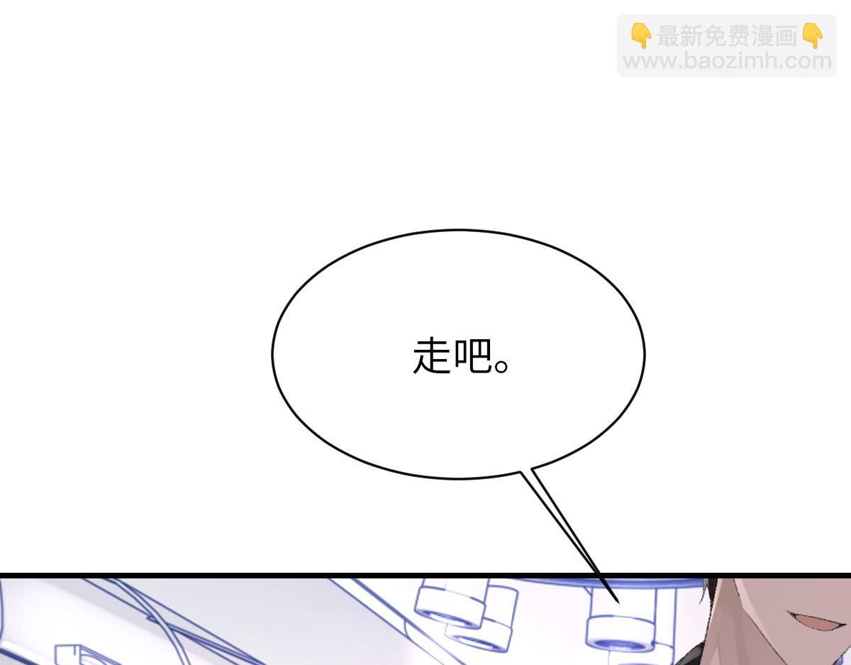 第76话 他和别人订婚了