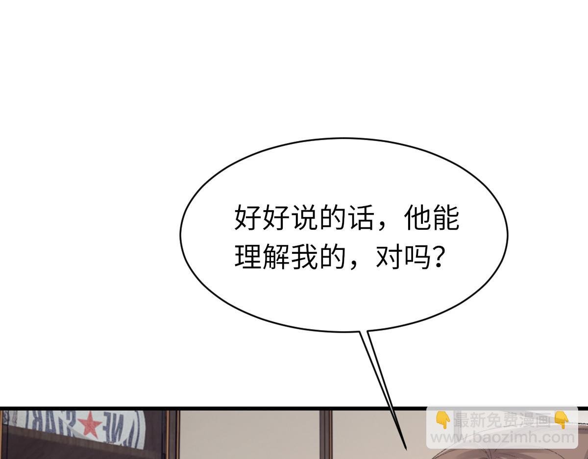 第77话 病发