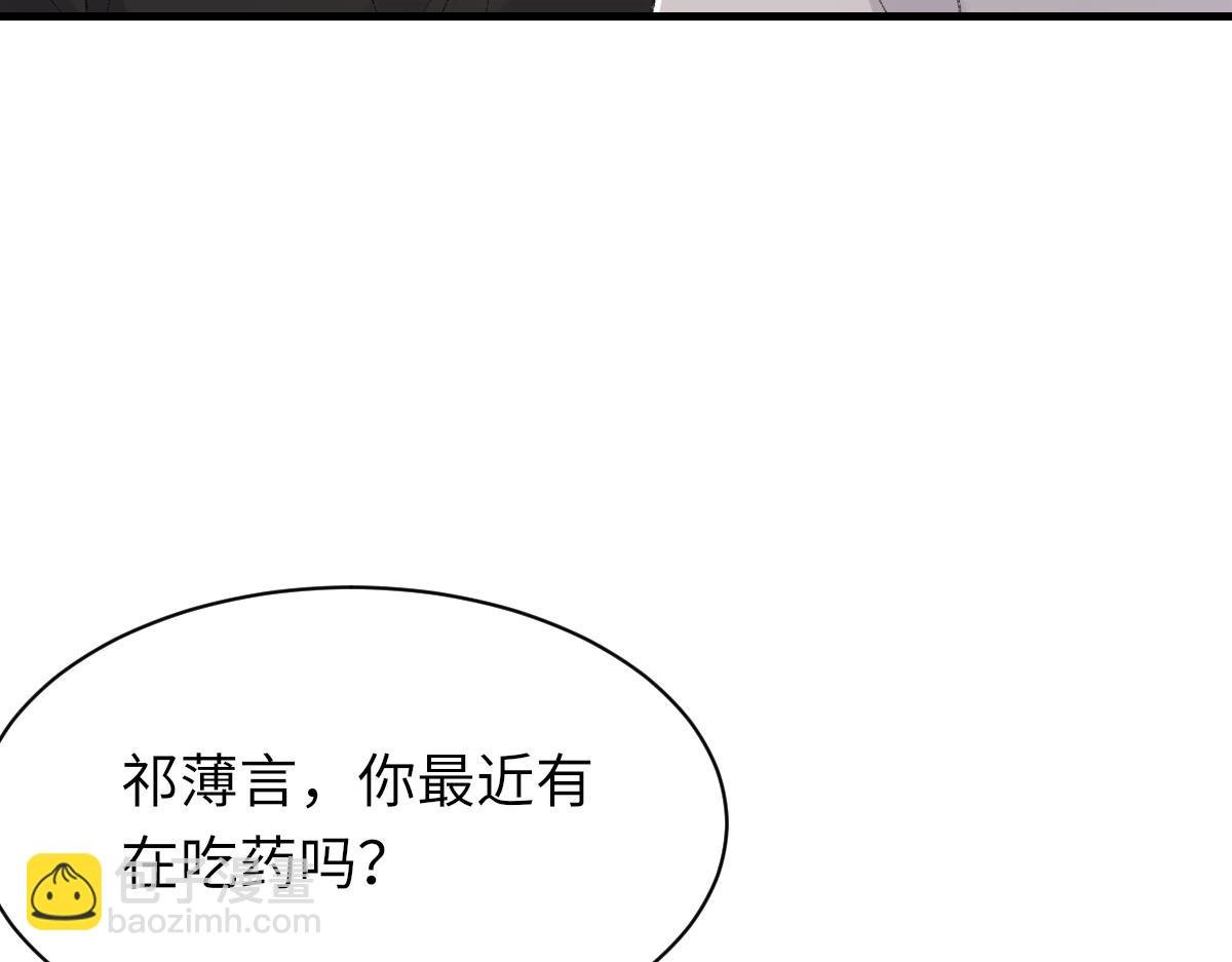 第77话 病发