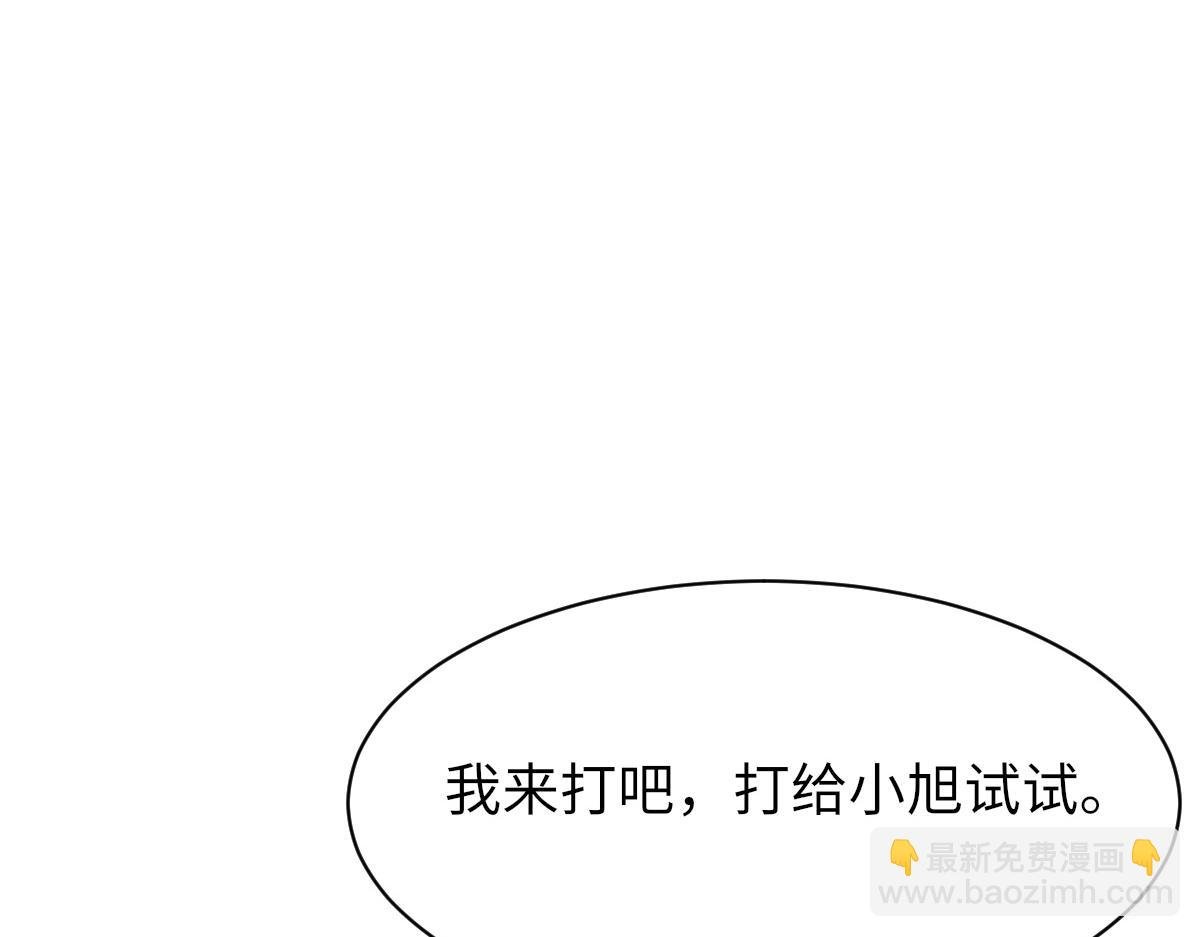 第77话 病发