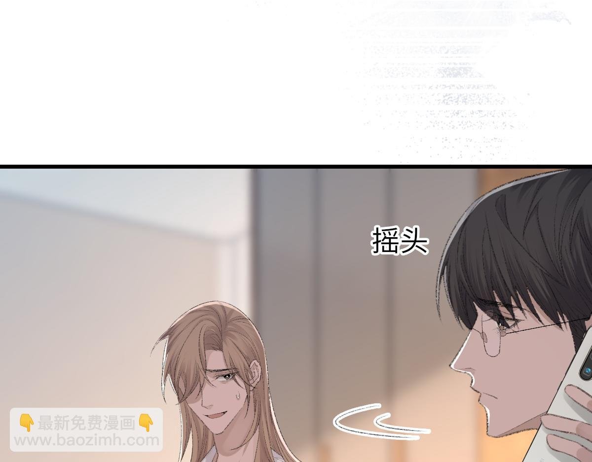 第77话 病发