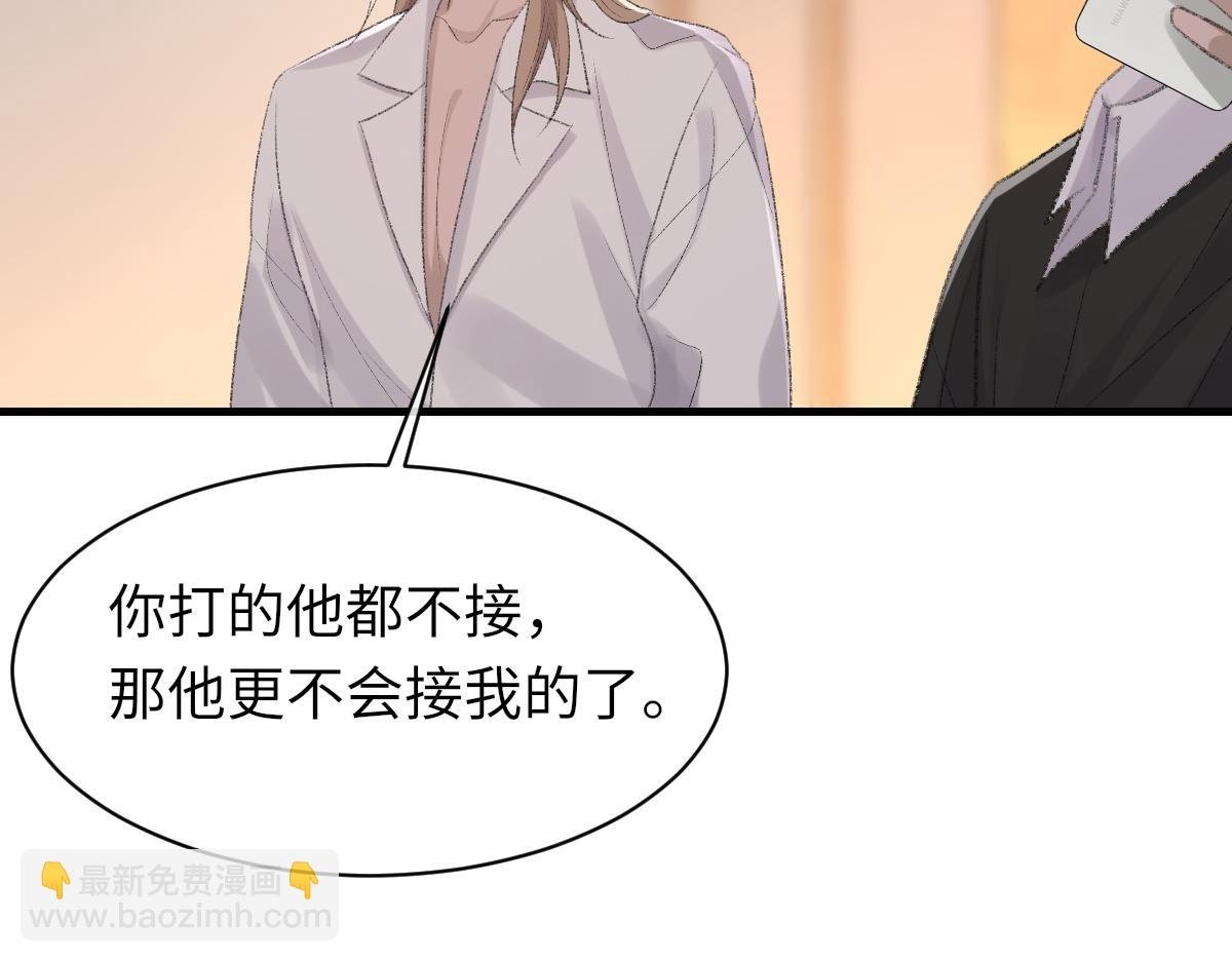 第77话 病发