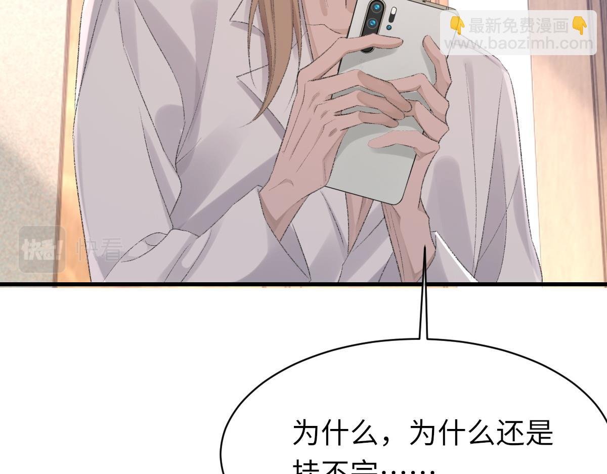 第77话 病发