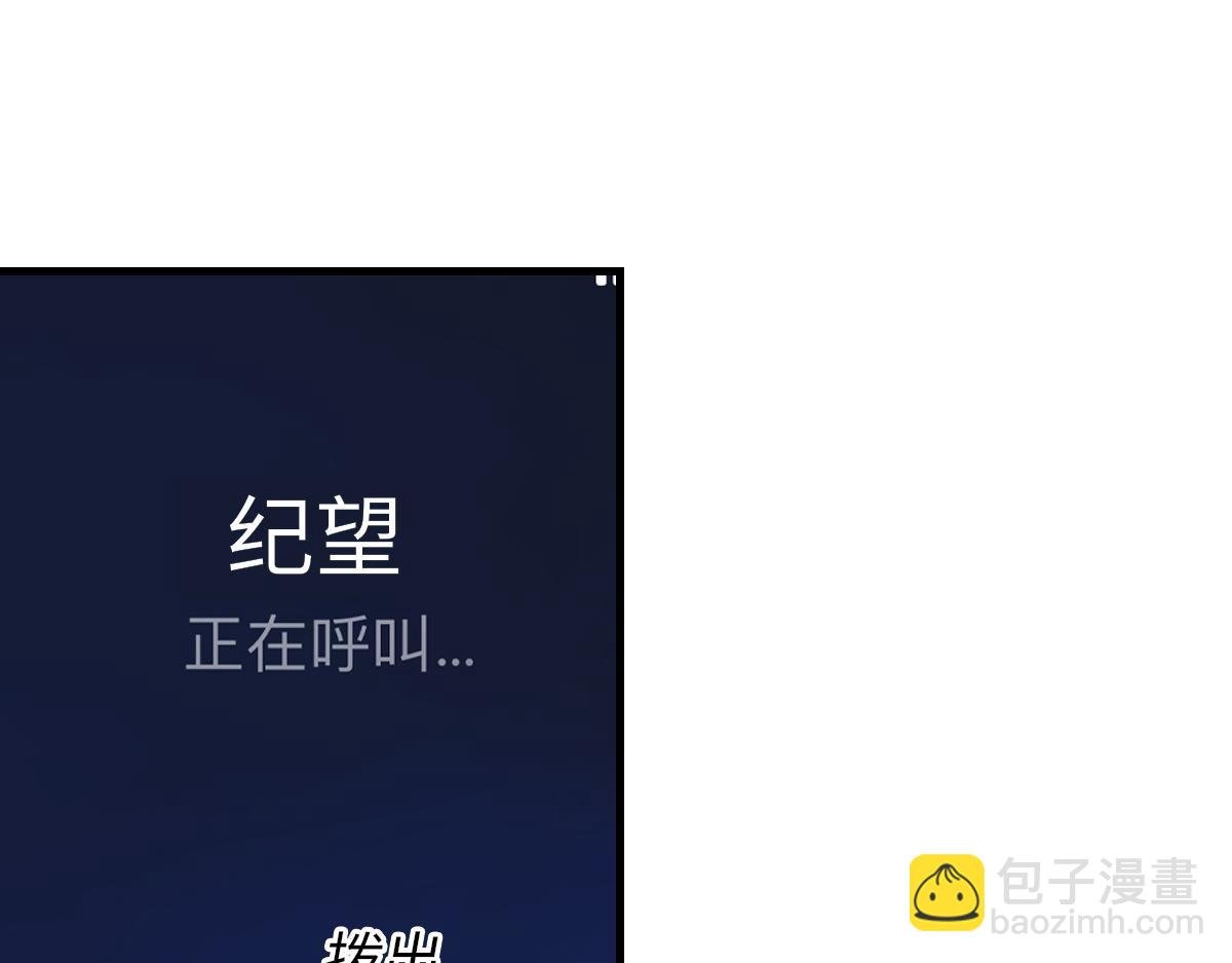 第77话 病发