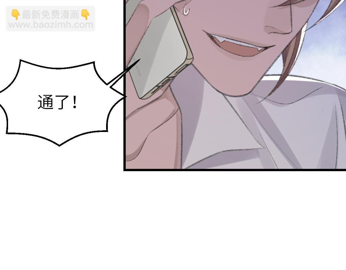 第77话 病发