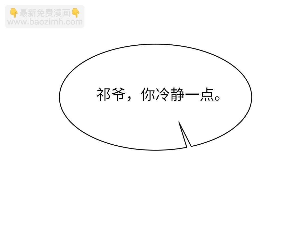 第77话 病发