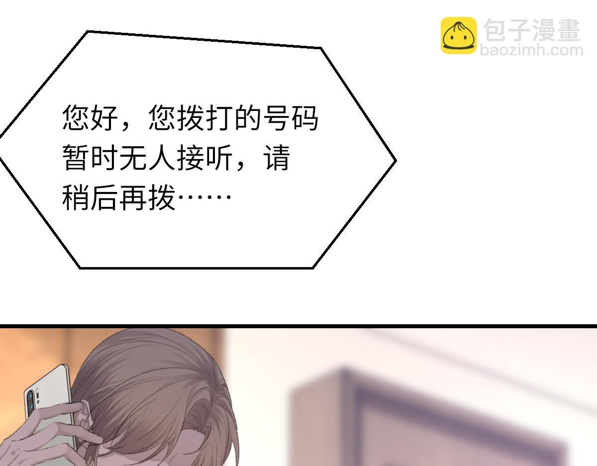 第77话 病发
