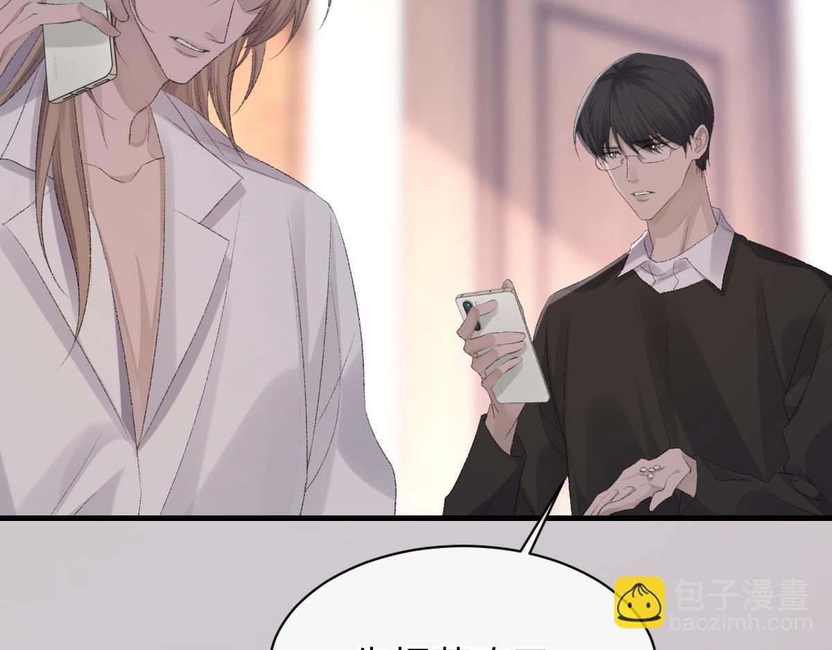 第77话 病发