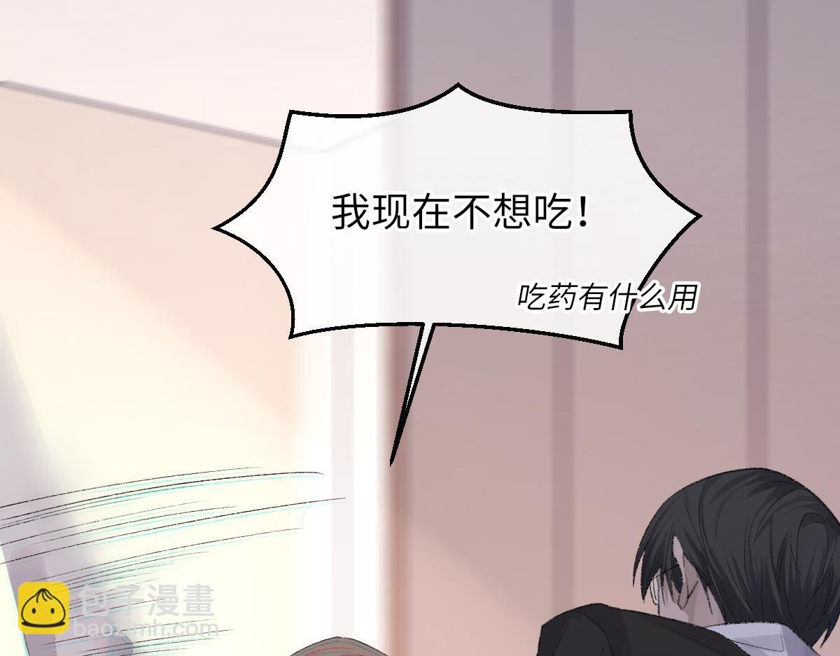 第77话 病发
