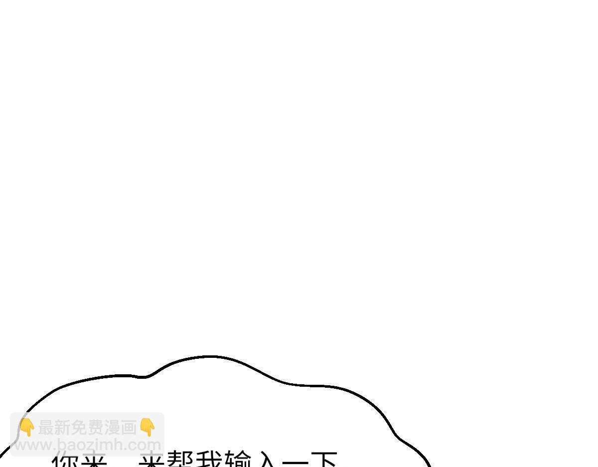 第77话 病发