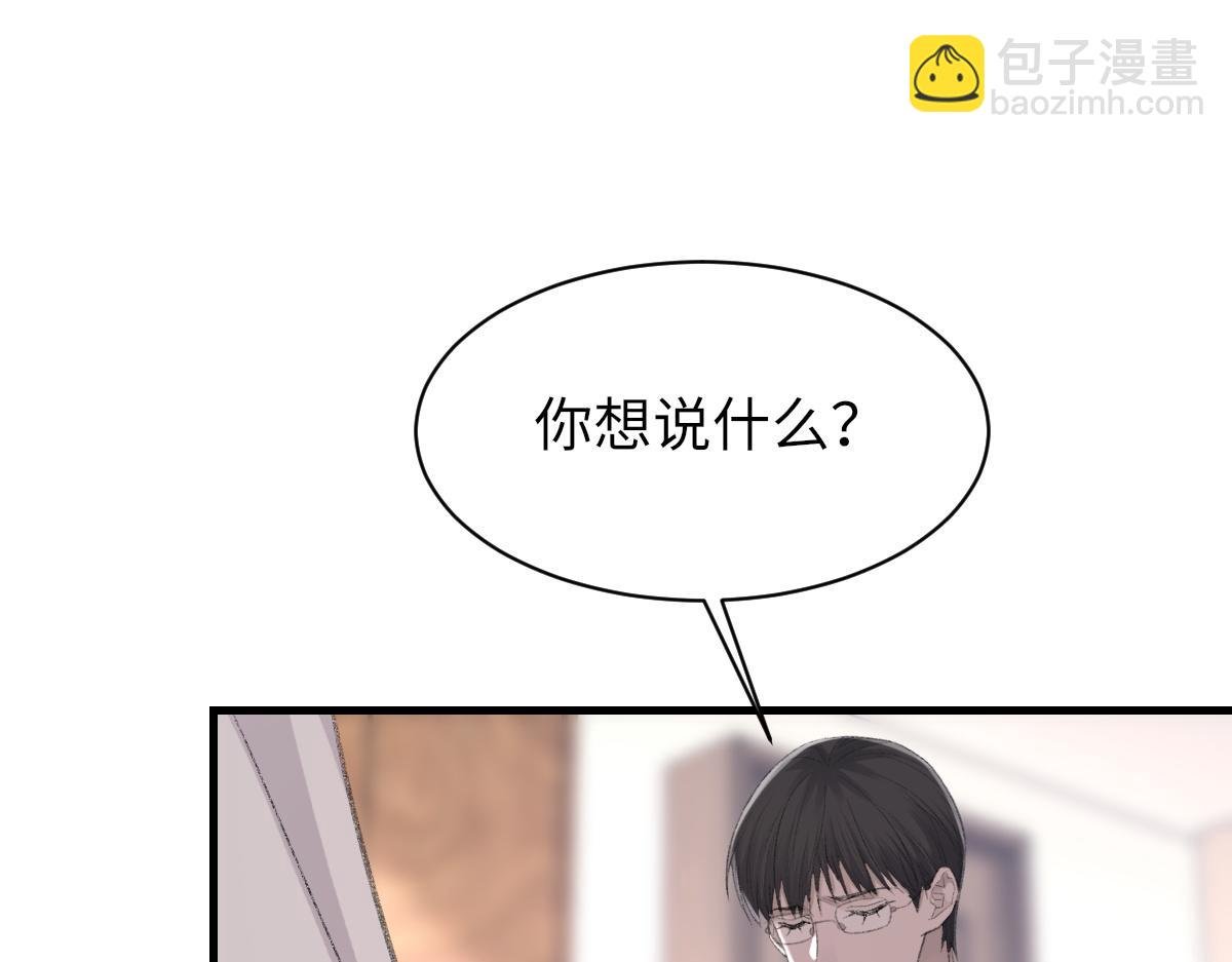 第77话 病发