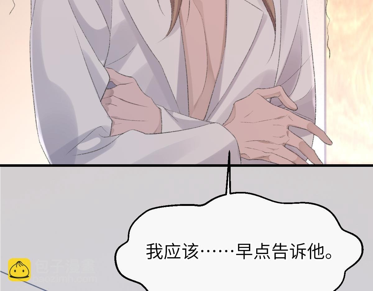 第77话 病发