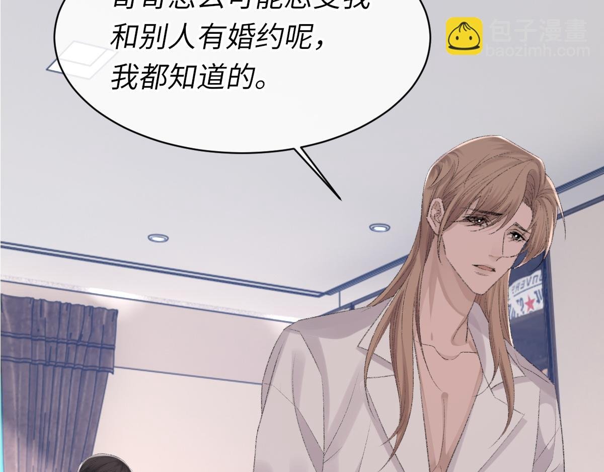 第77话 病发