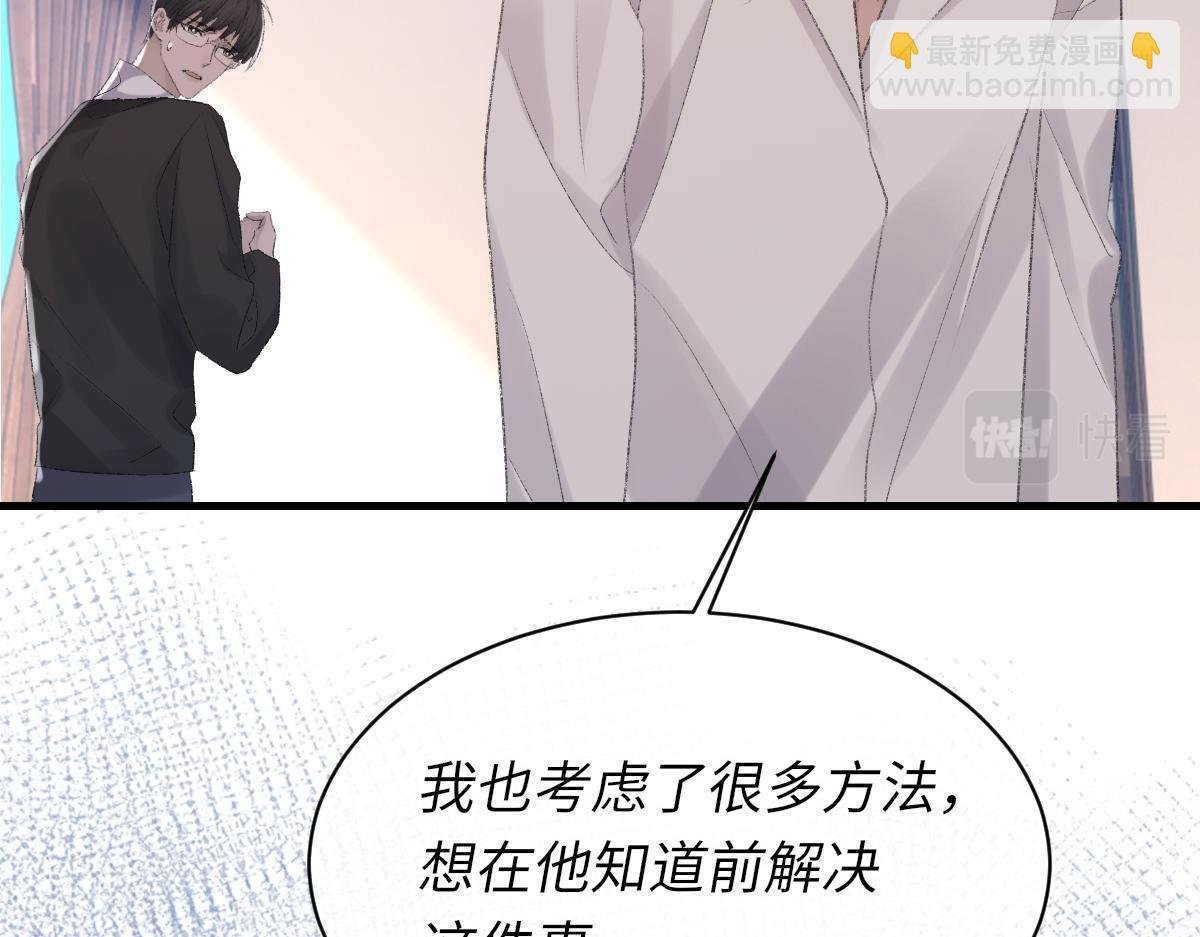 第77话 病发