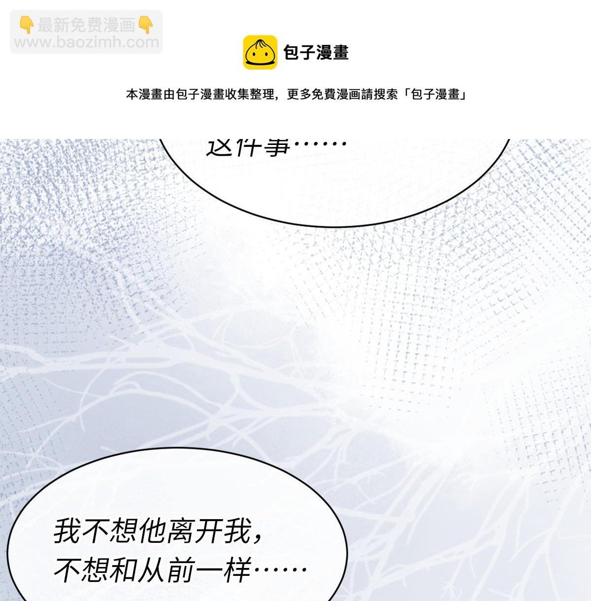 第77话 病发