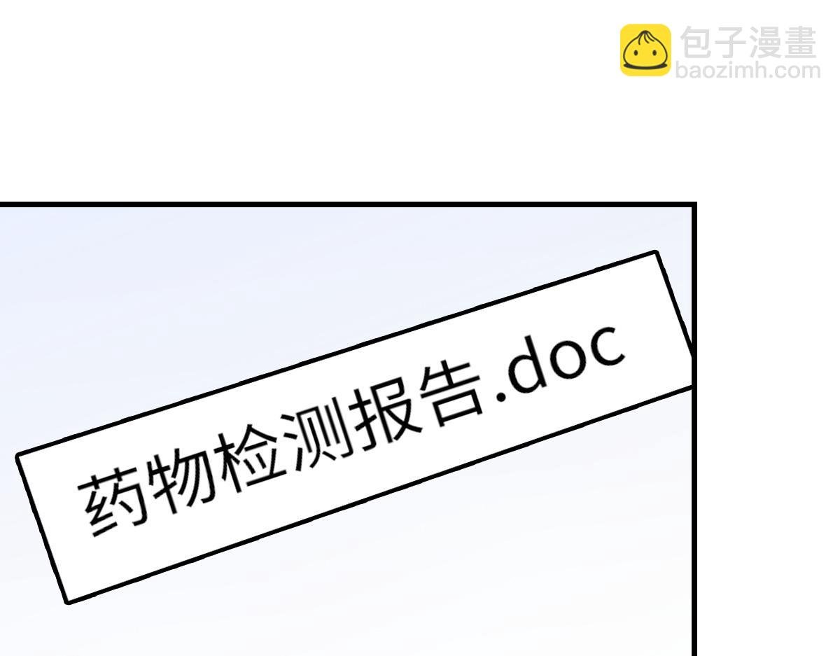 第78话 我要见他