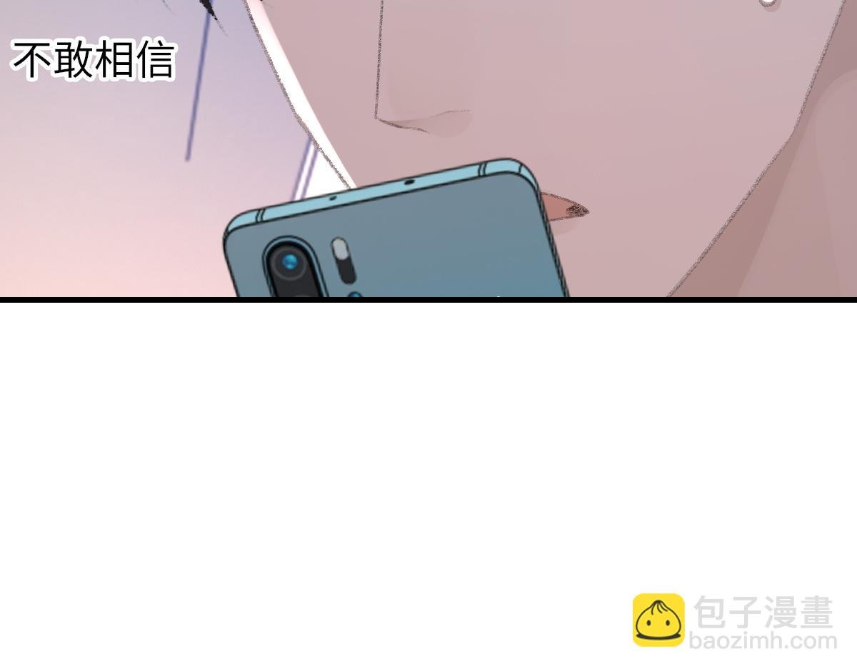 第78话 我要见他