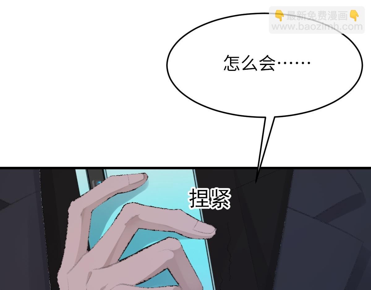 第78话 我要见他