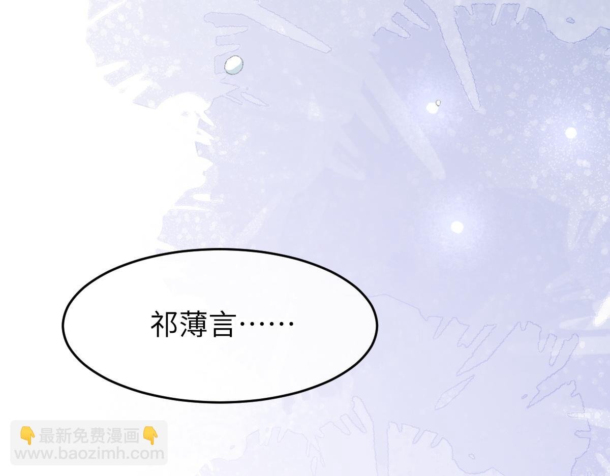 第78话 我要见他