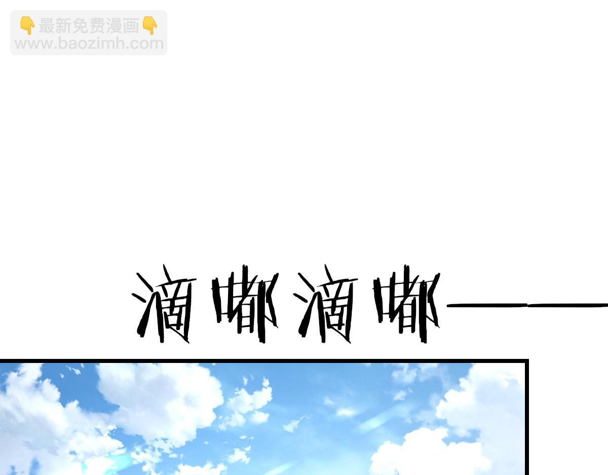 第78话 我要见他
