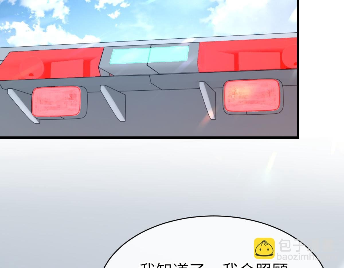 第78话 我要见他