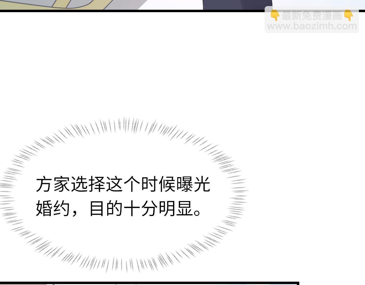 第78话 我要见他