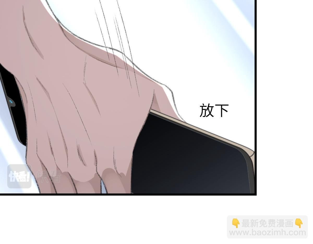 第78话 我要见他