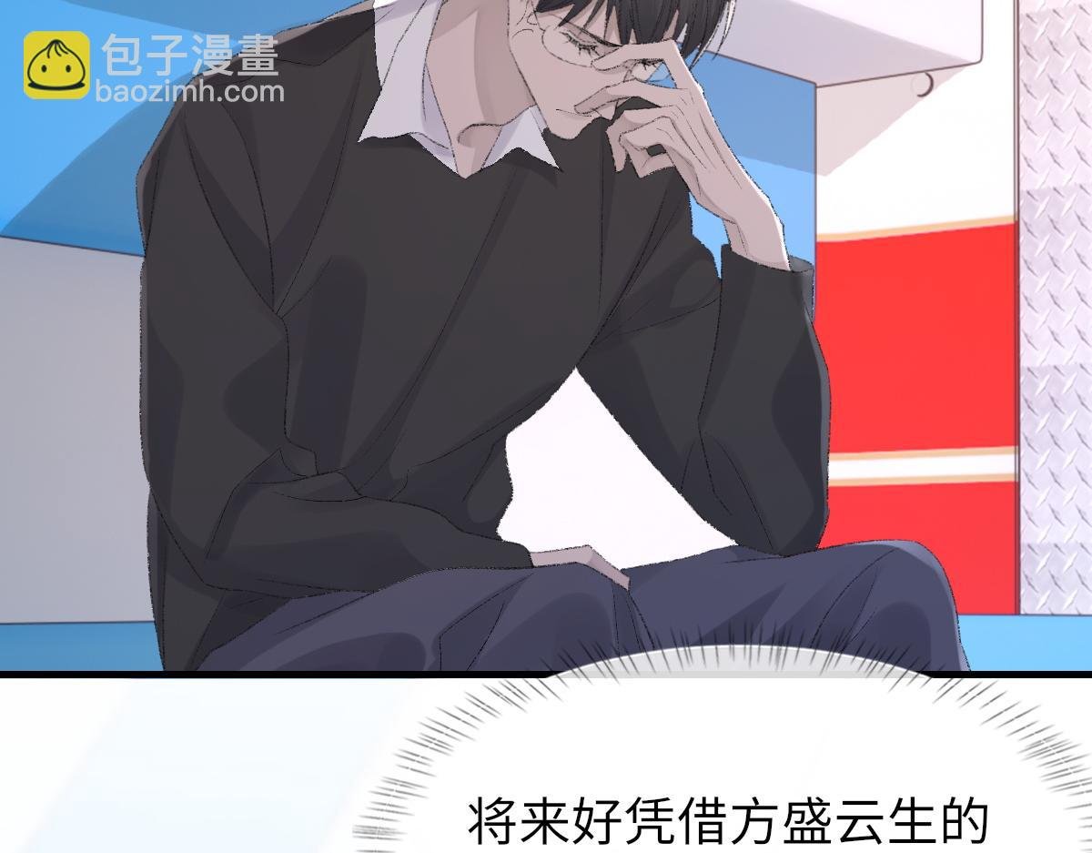 第78话 我要见他