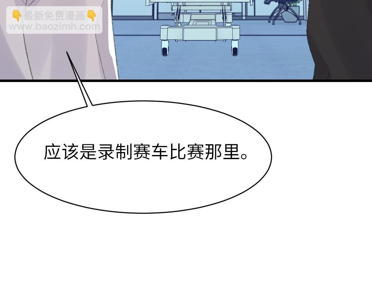 第78话 我要见他