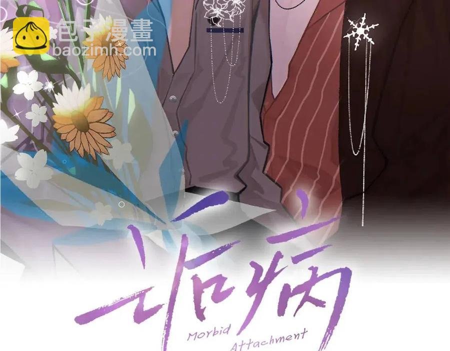 第7话 一见钟情