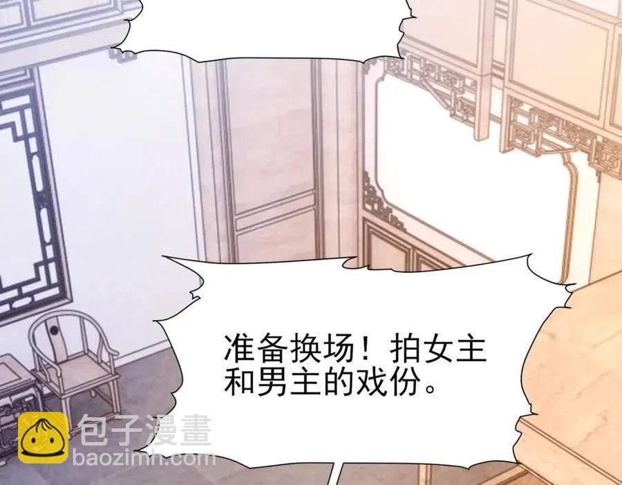 第7话 一见钟情