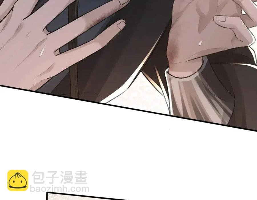 第7话 一见钟情