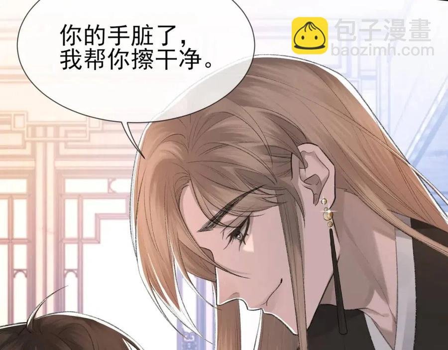 第7话 一见钟情