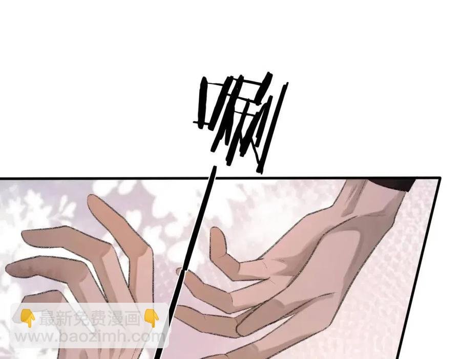 第7话 一见钟情