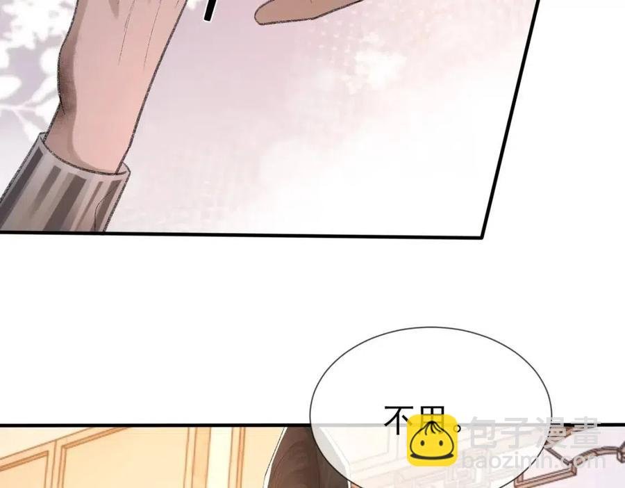 第7话 一见钟情
