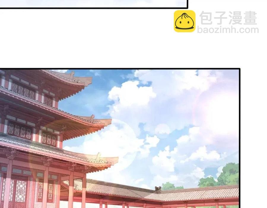 第7话 一见钟情