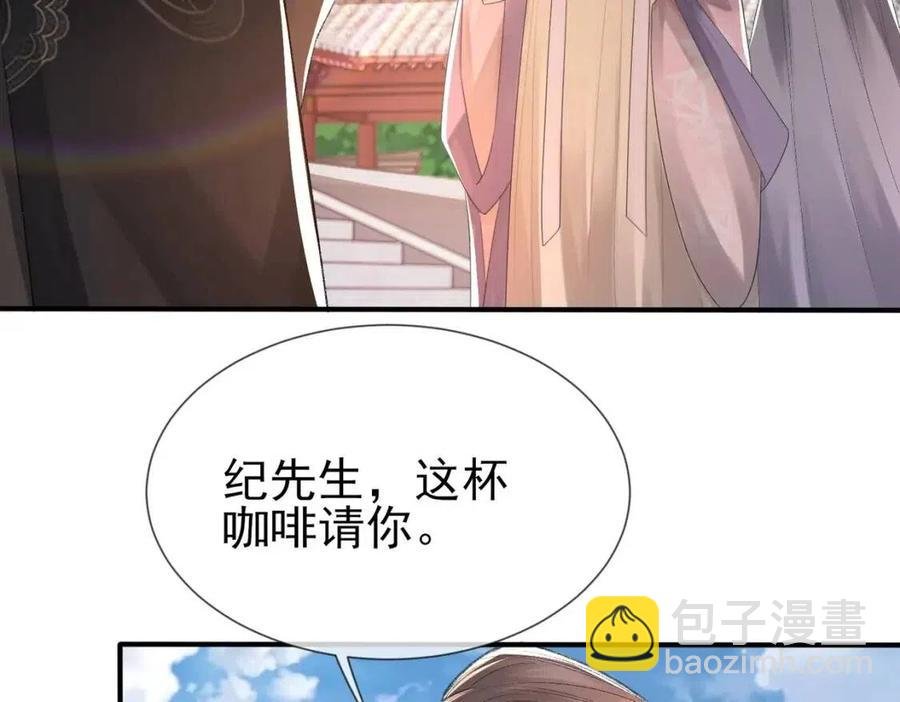 第7话 一见钟情