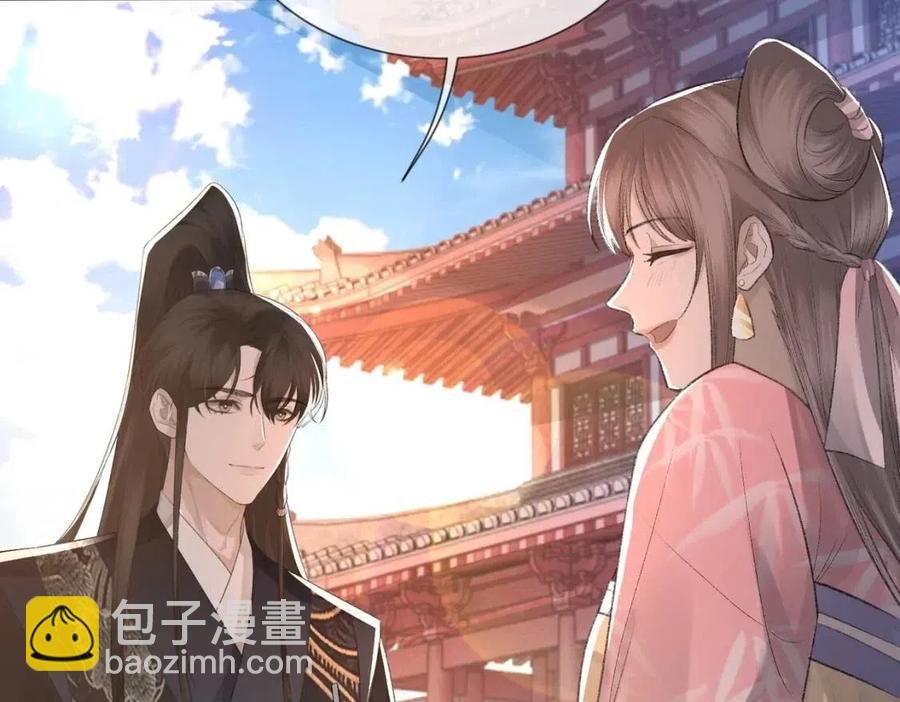 第7话 一见钟情