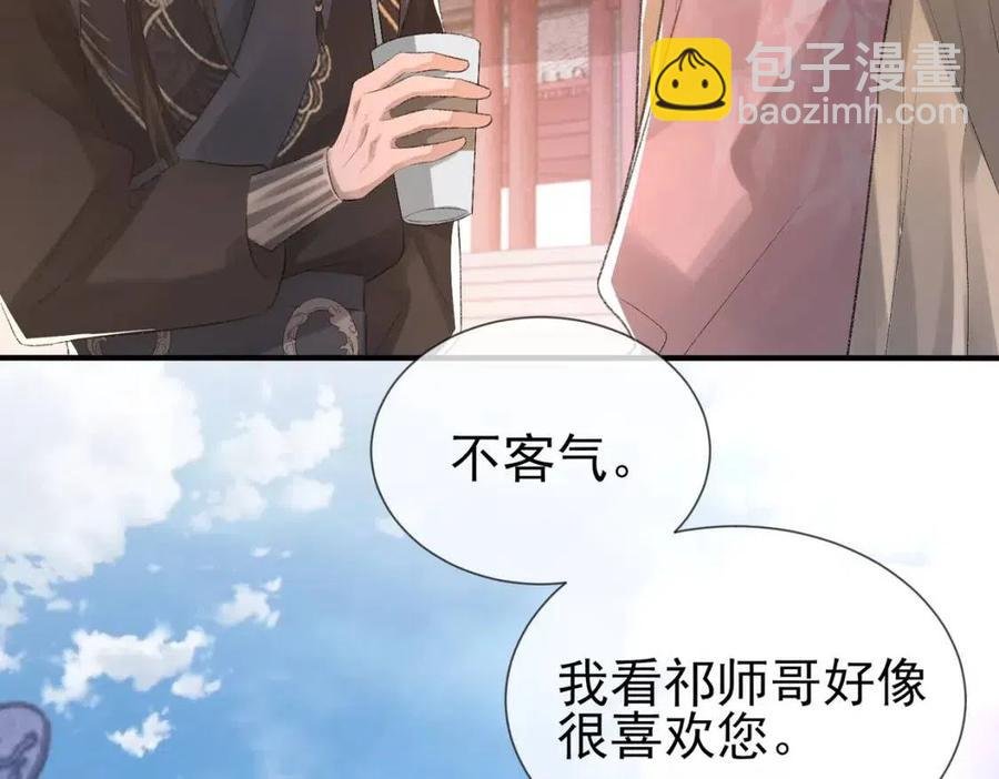 第7话 一见钟情