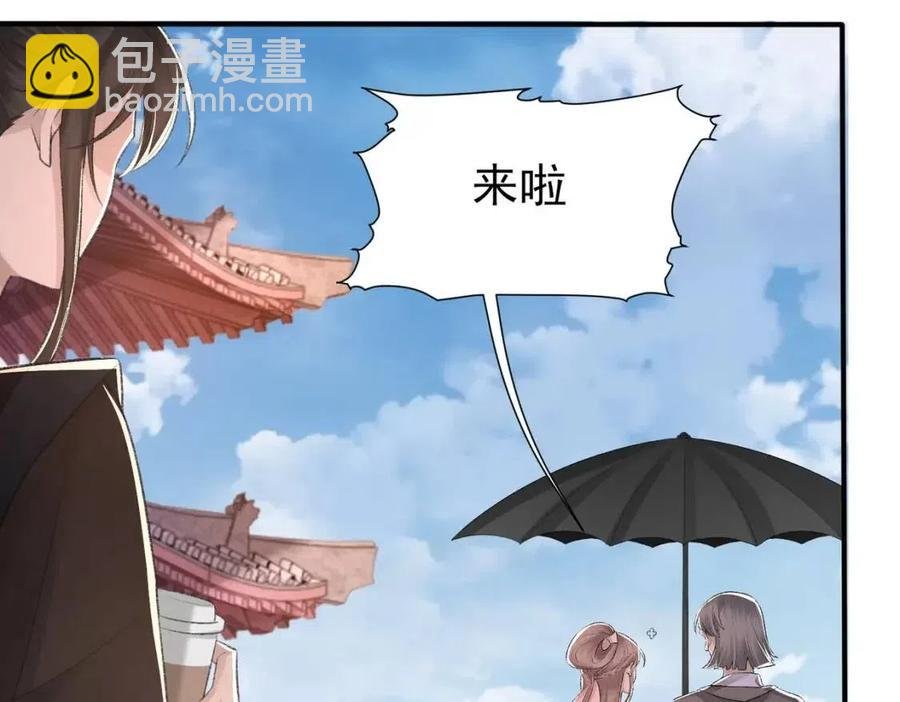 第7话 一见钟情