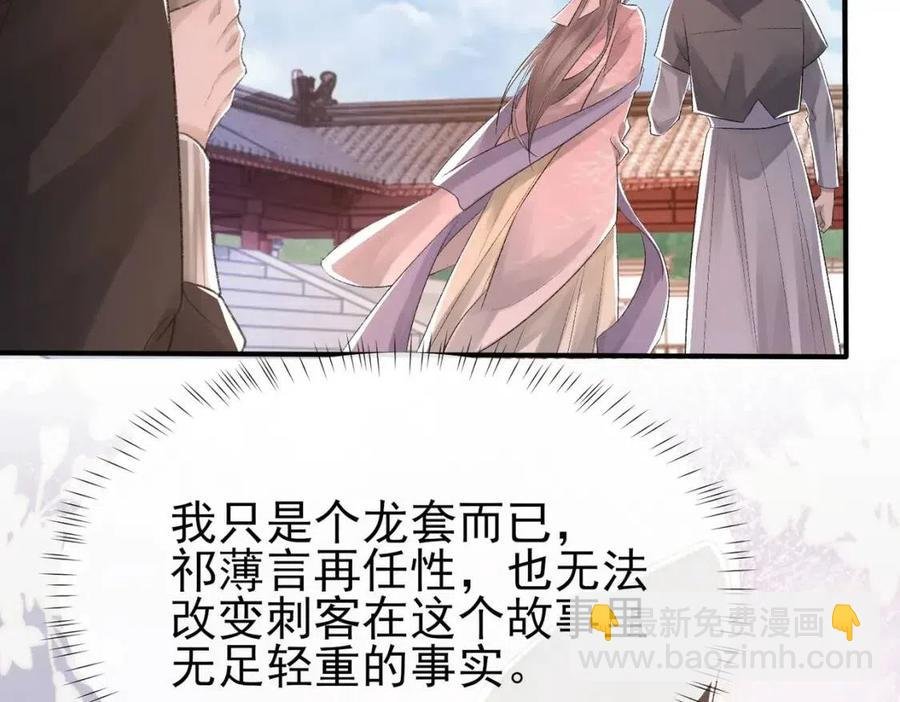 第7话 一见钟情