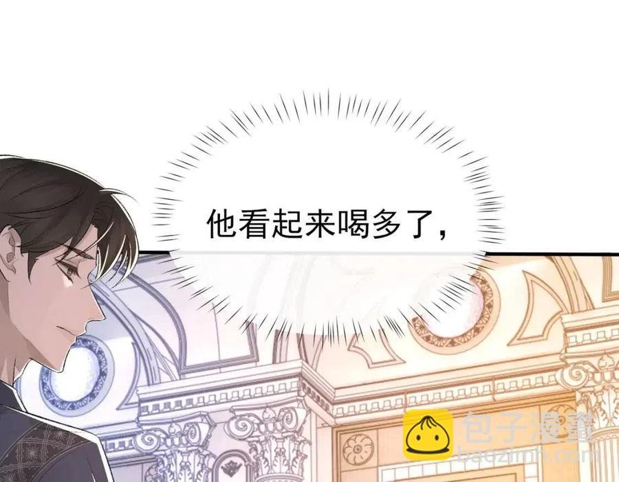 第7话 一见钟情